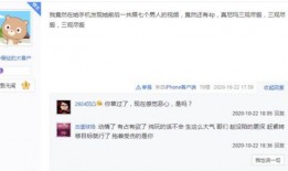 被爆料视频怎么办,被爆料事件的背后真相解析