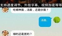 抓婆爆料搞笑视频大全下载
